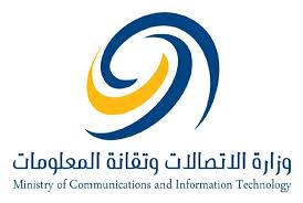 Ministry of Communications and Technology Logo